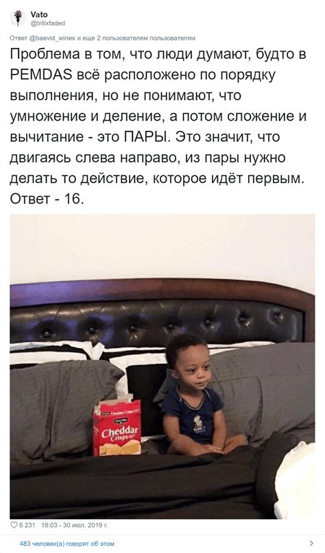 1 или 16? Пользователи сети спорят из-за примера, в котором даже ...