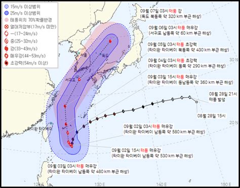 11호 태풍 힌남노 2일 북상 시작예상 경로 한반도 전국 영향권