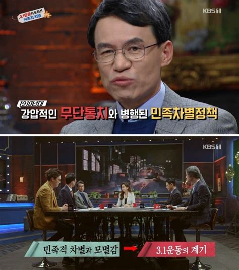 두창이는 또 다른 기미독립선언서를 쳐 본거냐 이것도 왜곡하네 정치시사 에펨코리아