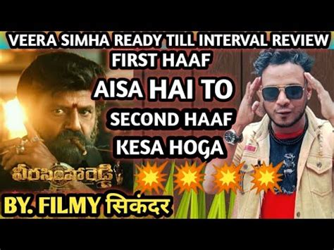 VEERA SIMHA READY HINDI TILL INTERVAL REVIEW BY FILMY सकदर YouTube