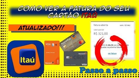 Como ver a fatura do cartão de crédito Itaú SIMPLES FÁCIL ATUALIZADO