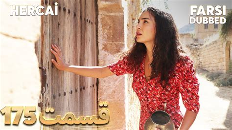 Hercai Farsi Dubbed Youtube