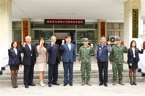 軍友保險公司攜手國軍急難慰助慈善協會展開春節敬軍活動 屏東時報電子報