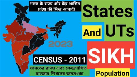 Sikh Population In India Sikh Population Of States And Union