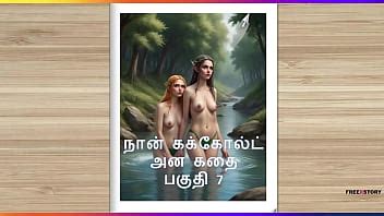 Tamil Kama Kathai La Historia De Un Marido Cornudo Parte Historia De Sexo Tamil XVIDEOS