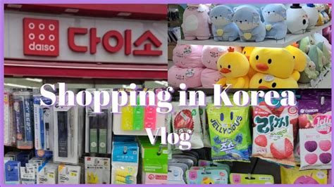 Shopping In Korea Vlog Daiso Stationery Haul Art Supplies YouTube