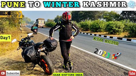 Winter Kashmir Ride On Ktm Rc Gear Shifters India