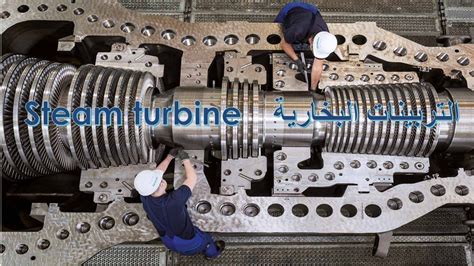 Steam Turbine Youtube