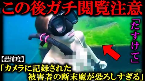 【ゆっくり解説】「100％トラウマ注意」カメラが捉えた怖すぎる恐怖映像。【心霊写真】 炊飯器ケーキを焼いたった