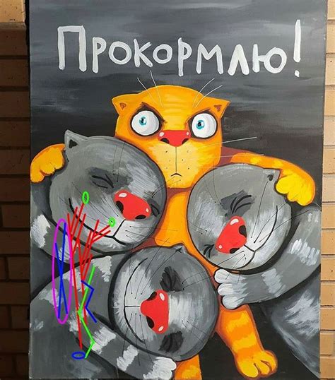 Маг Иннер в Instagram: «Прокормлю! Автор inner Мне в последнее время ...