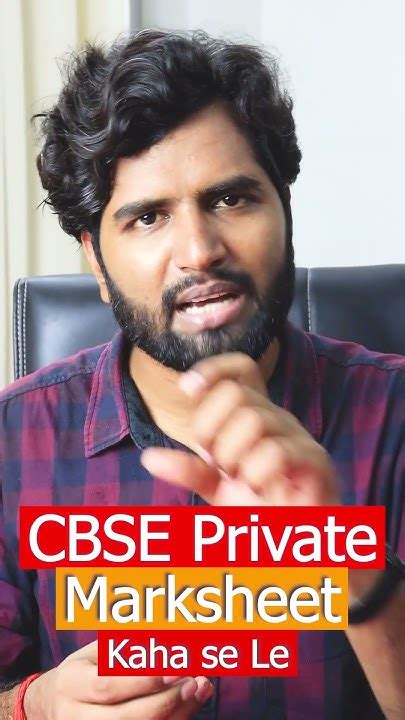 Cbse Private Marksheet Kaha Se Le How To Collect Cbse Private Marksheet Shorts Youtube