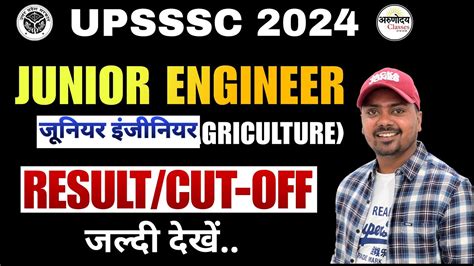 Upsssc Cut Off Upsssc Je Results Upsssc Je