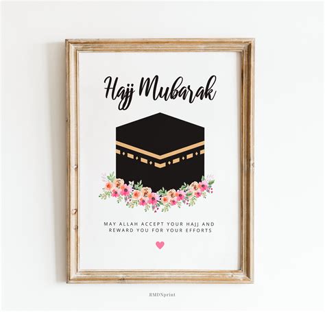 Hajj Mubarak Floral Islamic Printable Greeting Cards Hadj Etsy