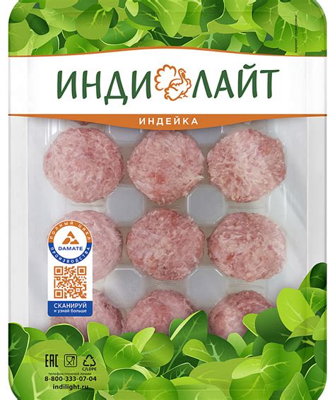 Фрикадельки из индейки — ИндиЛАЙТ