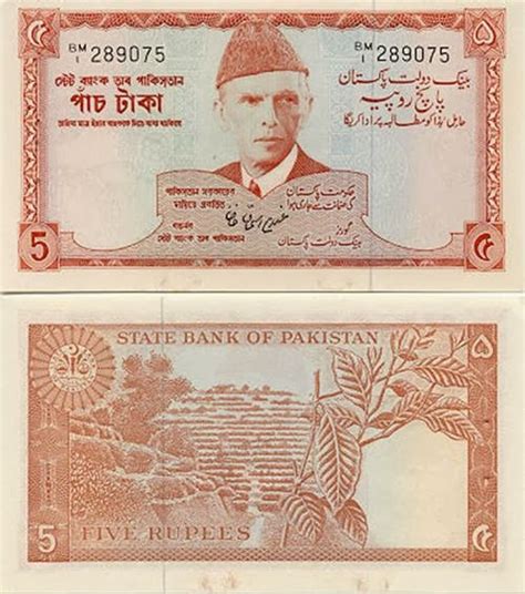 A Collection of Old Pakistani Currency Notes