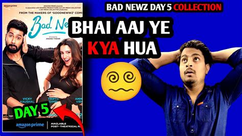 Bad Newz Movie Day Final Prediction Bad Newz Box Office Collection