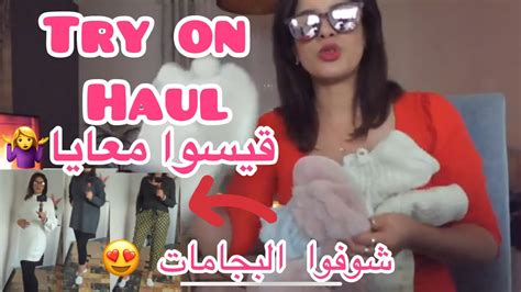 Try On Haul شنو شريت من ملابس نسائية مشترياتي 🤷‍♀️برعت راسي شوبينغ🛍️