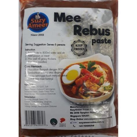 Buy Suzyameer Mee Rebus Paste 280g Suzyameer Online