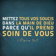 La Bible Versets illustrés Matthieu 7 1 2 Paroles de Jésus Ne