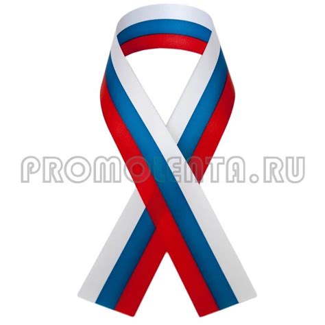 Лента триколор