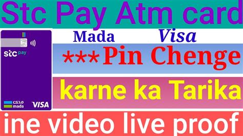 How To Change Stc Pay Visa Mada Card ATM Pin STC Pay Atm Ka Pin Kaise