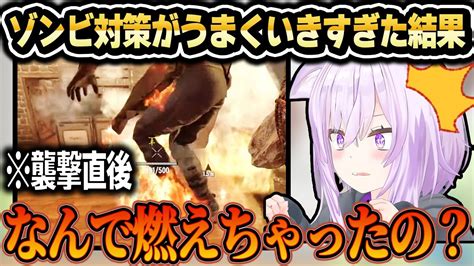 【ホロ7dtd】本気でゾンビ対策をした結果逆に事件が起きるw【ホロライブ 切り抜き猫又おかゆさくらみこ大空スバル大神ミオ白上フブキ