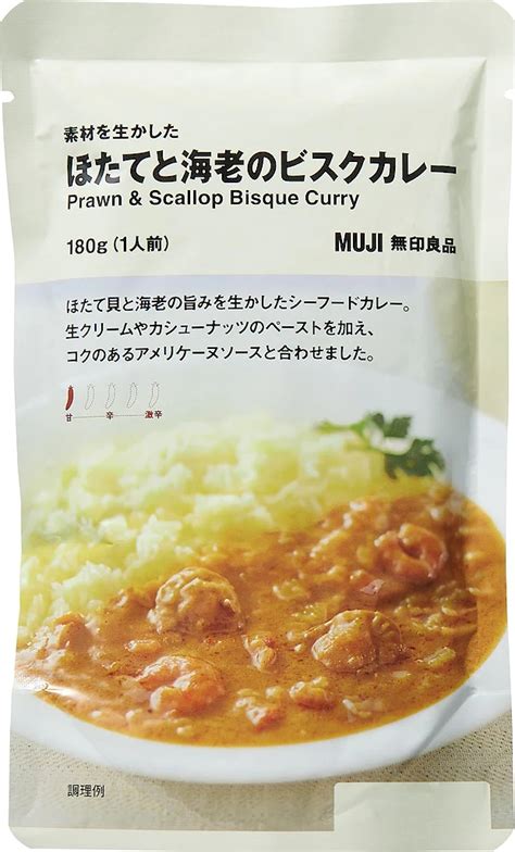 【中評価】無印良品 素材を生かした ほたてと海老のビスクカレーの感想・クチコミ・値段・価格情報【もぐナビ】