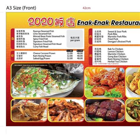2020 饭店 Enak-Enak Restoran - Posts | Facebook