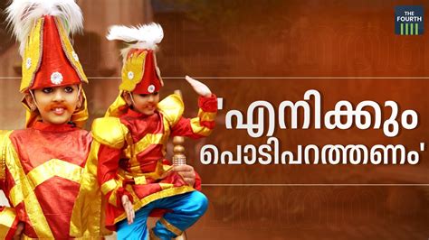 എനിക്കും പൊടിപറത്തണം Kerala State School Kalolsavam 2023 Calicut