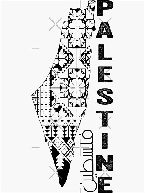 Palestinian Map In Thobe Pattern Palestine In Arabic Cool Sticker For