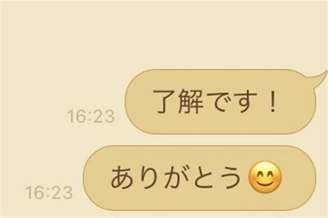 じつは約2割が「気持ち悪い」と思っている“line” もしかしたら送っているかも Sirabee