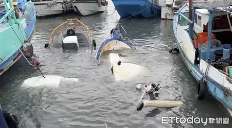 台東富岡漁港湧大浪！2漁船沉沒港區 船長心痛喊：昨天才檢查過 Ettoday社會新聞 Ettoday新聞雲