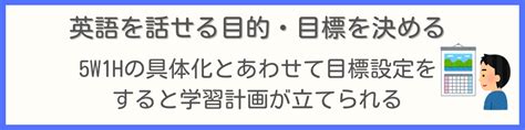 40代からやり直す英語学習・勉強方法を解説｜捨てるべき考えとは？ Aloha English英会話