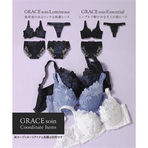 フランデランジェリー fran de lingerie 餅田コシヒカリさんとフランデランジェリーのコラボレーションが再び実現フェミニンヒップに グレースソワンエッセンシャル タンガ T