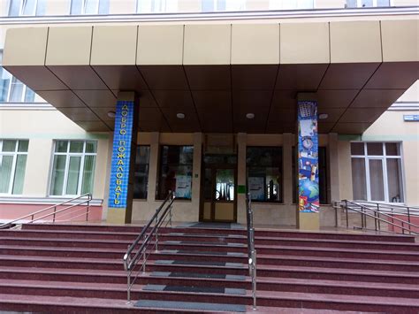 Сочинский... - Сочинский государственный университет - СГУ