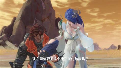 斗罗大陆魂师对决》创作赛 斗罗大陆魂师对决：阿银为了保护唐三和唐昊，献祭了自己！ 腾讯视频