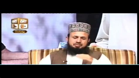 Farishton Ki Dua Sadqah Dene Walon Ke Lye Farishton Ki Dua By Mufti