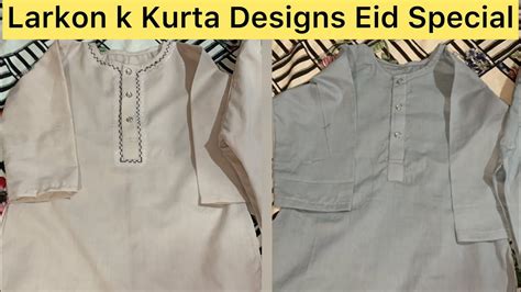 Baby Boy Eid Kurta Designs Larkon K Liye Kurte K Designs Eid Kurta