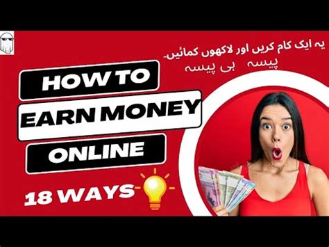 Earn Money Online 2023 Through Mobile Best Way To Earn Lakh Per Hour