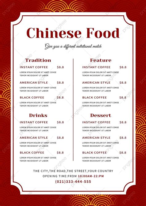 Chinese Red Simple Menu Template Download On Pngtree