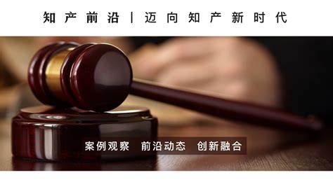 国家市场监管总局价监竞争局发布十大反不正当竞争典型案例及点评威圣