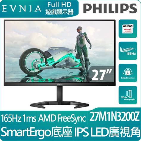 Philips M N Z Fhd Hz Ms Hdmi Ips Pchome H