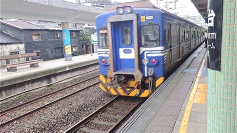 4198次樹林發車經由宜蘭線開往蘇澳的單組emu500型四輛一編組emu518區間車 Youtube