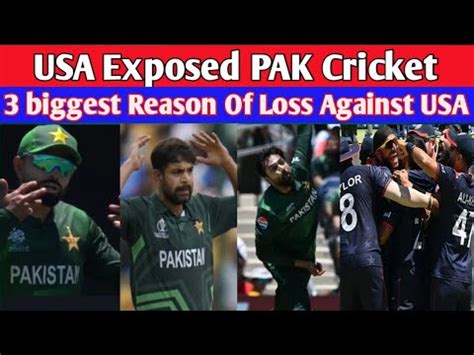 Biggest Reasons Why Pakistan Lost Against Usa Shameful Defeat