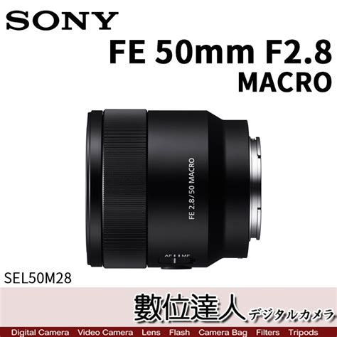 E Sony Fe Mm F Macro