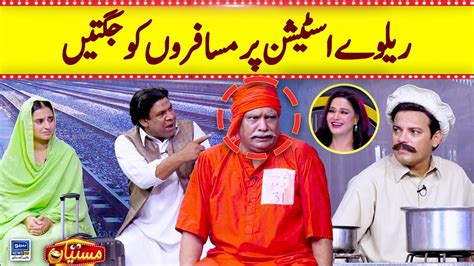 Railway Station Per Musfiro Ko Jugten Mastiyan Veena Malik EP 144