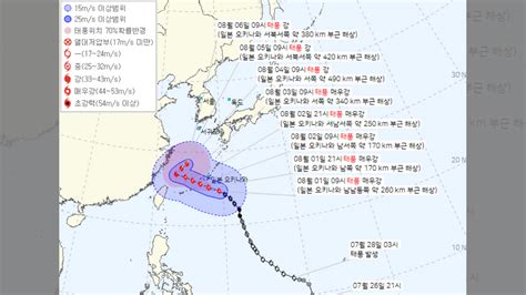 날씨 속보 제6호 태풍 카눈 진로 유동적한반도 영향 가능성도 Ytn