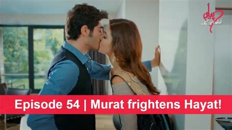 Murat And Hayat Kissing Against The Wall Murat Frightens Hayat YouTube