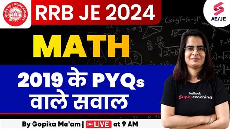 Rrb Je 2024 Rrb Je Previous Year Question Paper Maths Rrb Je 2024