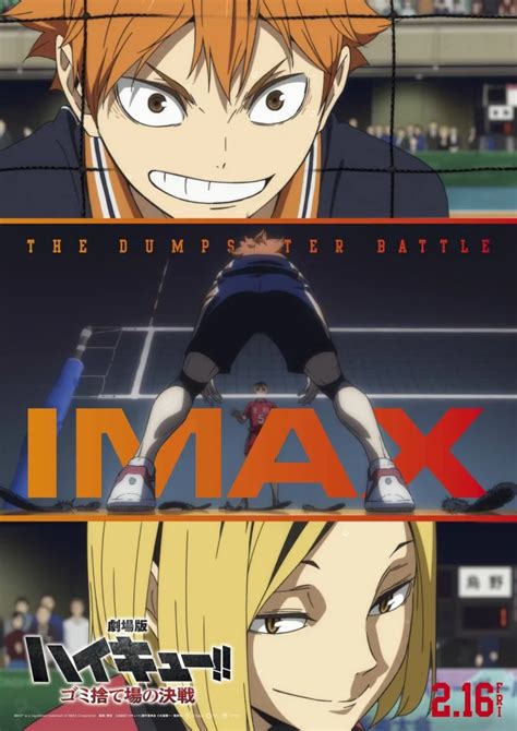 Haikyu Movie The Dumpster Battle Releases Imax Visual Otaku Mantra